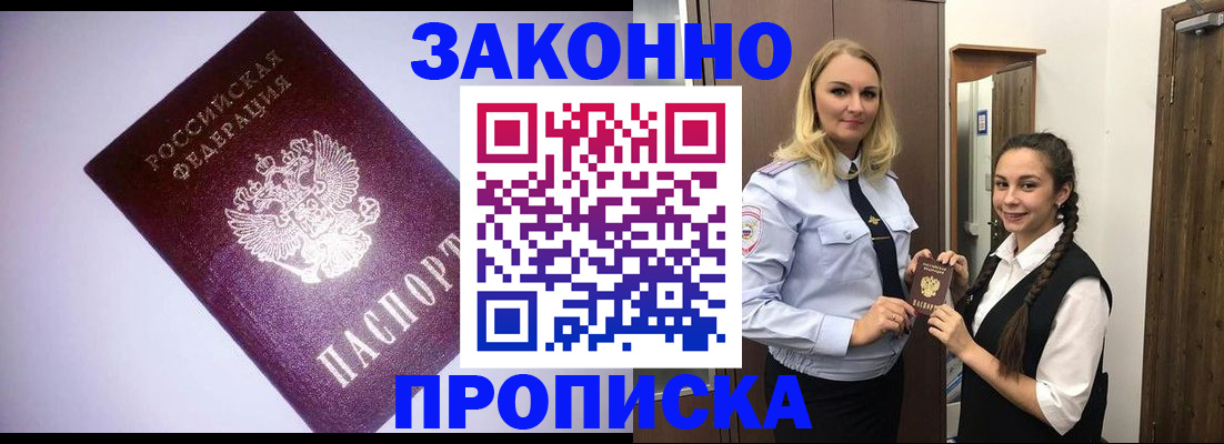 временная регистрация для всех в Костромской области